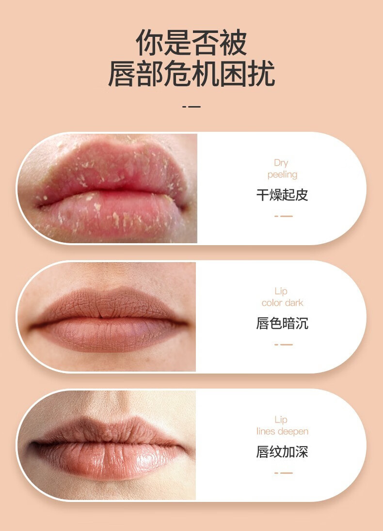谜草集红樱桃变色润唇膏 温感变色持久保湿不脱色滋润温变唇膏 1支