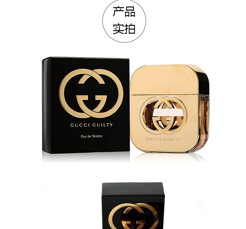 古驰（GUCCI）栀子花女士淡香水女持久留香生日礼物女送女朋友情人节礼物礼盒装 绮梦栀子女士淡香水50ml（新）