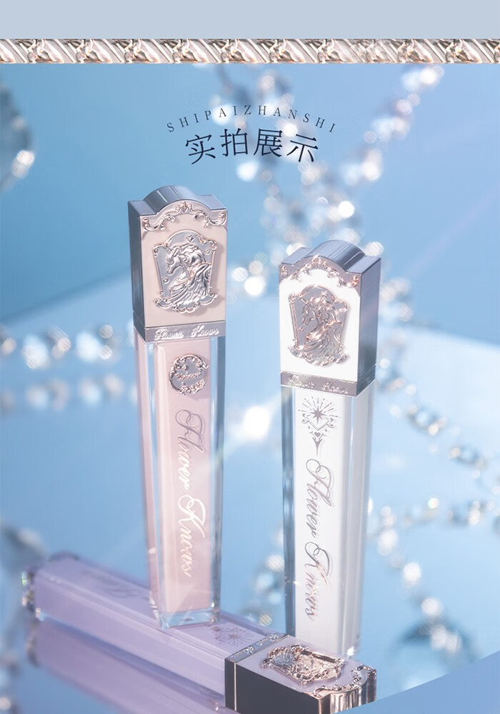花知晓 独角兽水晶唇釉镜面滋润口红唇泥果冻镜面嘟嘟唇学生送女友礼物 【热门色】J02 奶油贝壳