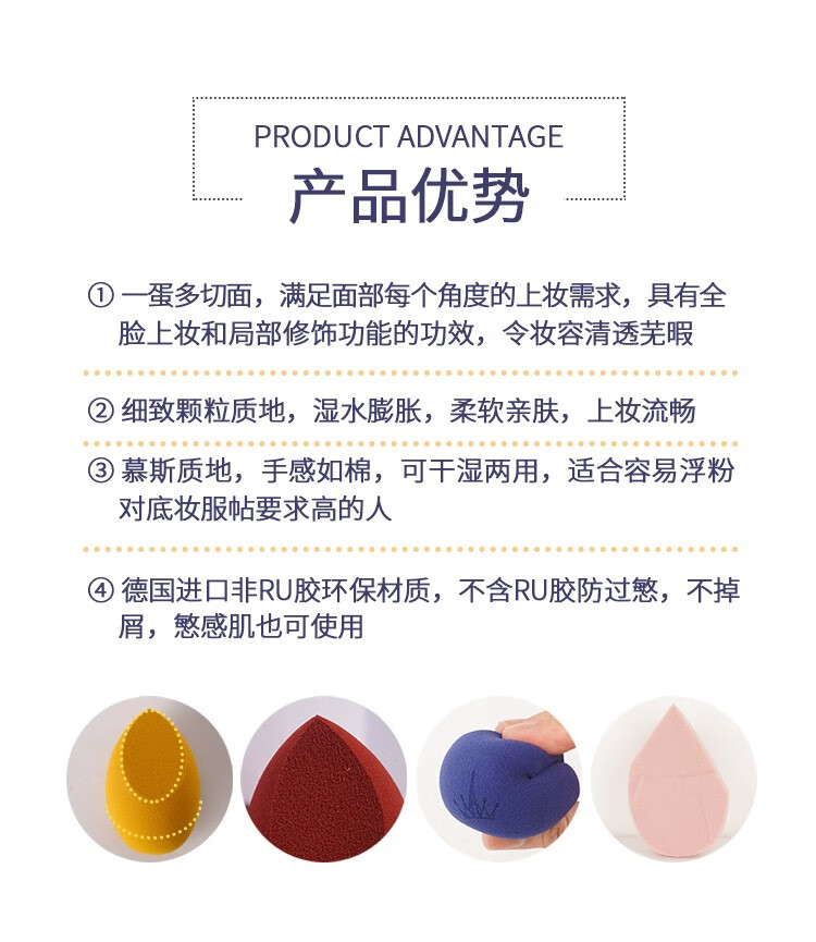 尔木萄（AMORTALS） 美妆蛋彩妆化妆蛋海绵粉扑不吃粉干湿两用母亲节送礼盒套装 3个装+蛋架套装含托架