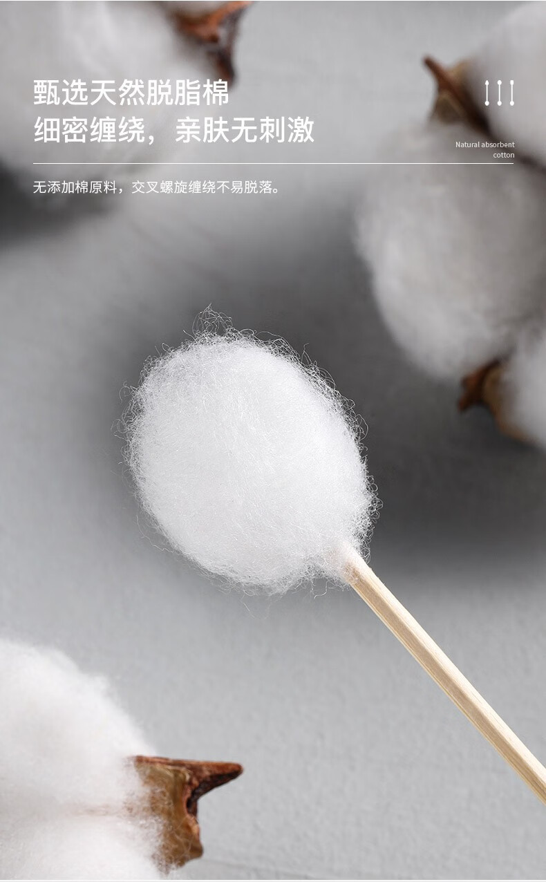 菲沫柒双头化妆棉签掏耳朵成人棉棒木棒竹棒棉签棒美容挖耳棉花棒 【双圆2000头】1000支2盒装