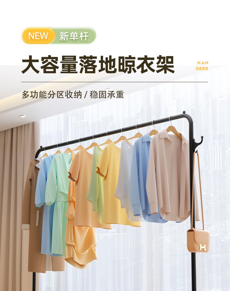 豪美佳 简约挂衣架落地卧室衣帽架带鞋架家用简易客厅阳台晾衣服晒被子挂包挂帽子多功能收纳置物衣架子 双杆挂衣架+双层置物架+裤架 150cm 白 大
