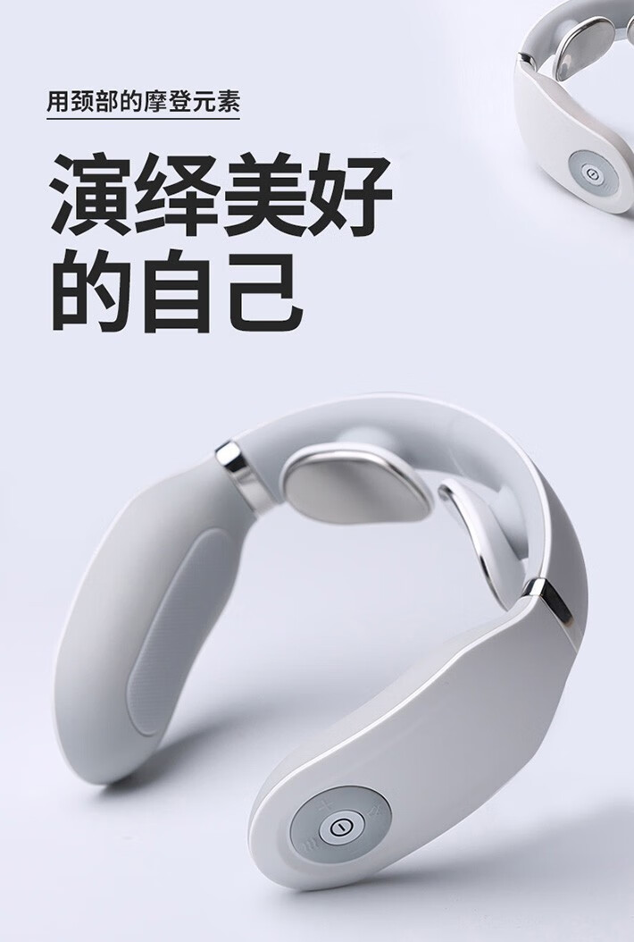 289元包邮 SKG 4097 按摩仪 颈椎按摩器
