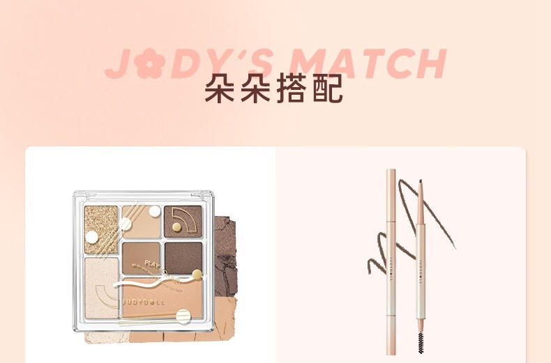橘朵（Judydoll） 棉花糖口红唇泥唇彩唇霜轻柔持久不沾杯哑光唇釉生日礼物送女友 【唇霜】#04半甜赤茶hot