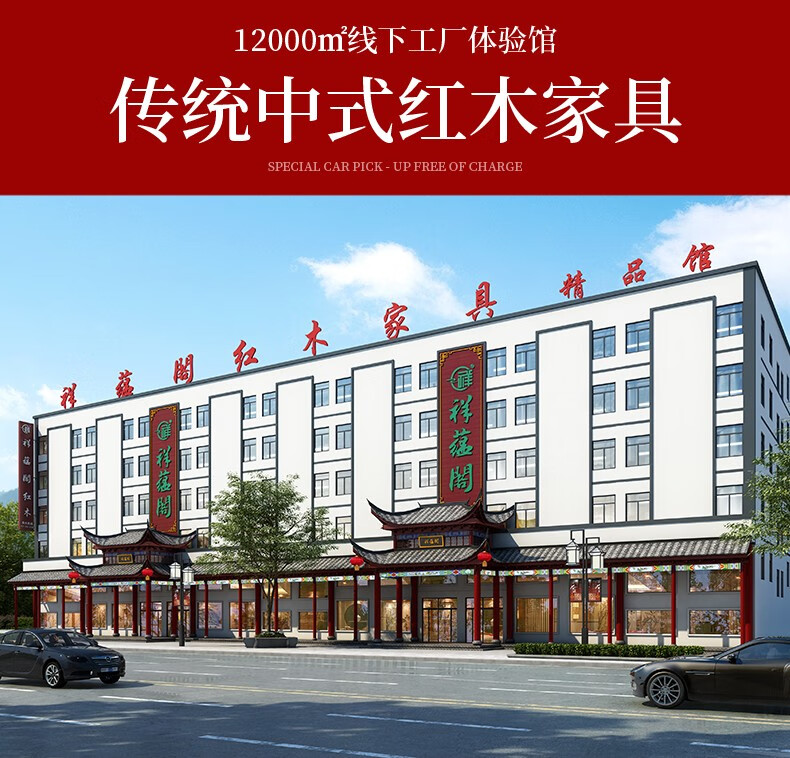 祥蕴阁红木家具非洲花梨(学名:刺猬紫檀)杜丹茶桌实木茶桌椅组合 1.38米茶桌一桌五椅