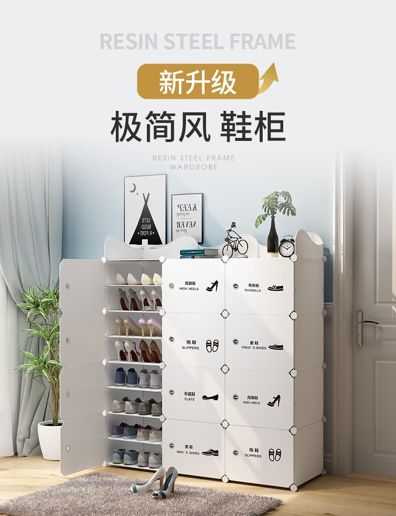 蔻丝（ColesHome） 简易塑料鞋柜防尘鞋架子多功能玄关多层组装大容量收纳宿舍 【围栏款】3列8层