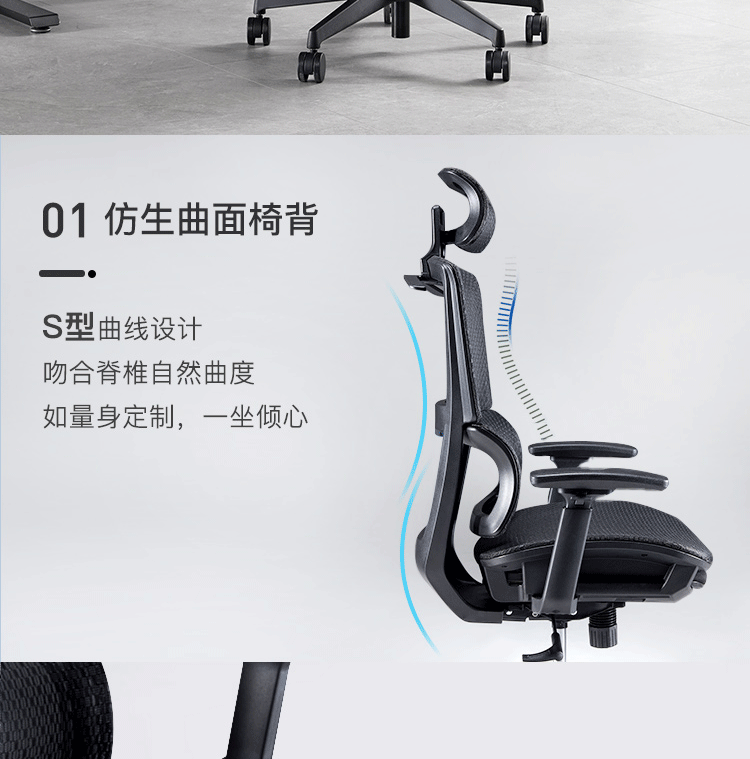 网易严选 多功能人体工学转椅 小蛮腰新款 图13