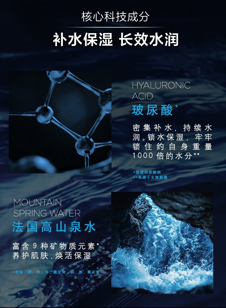 欧莱雅（L'OREAL） 男士面膜补水保湿清洁淡痘印保湿控油黑头印睡眠毛孔清痘护肤品 火山岩清痘面膜30片