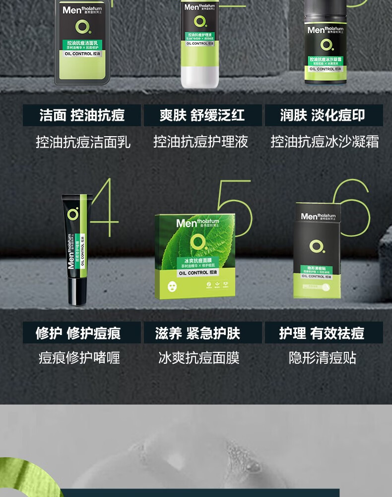 曼秀雷敦（Mentholatum） 面霜男士护肤品 爽肤精华乳液生日情人节礼物 深层保湿润肤霜50g（深层补水）
