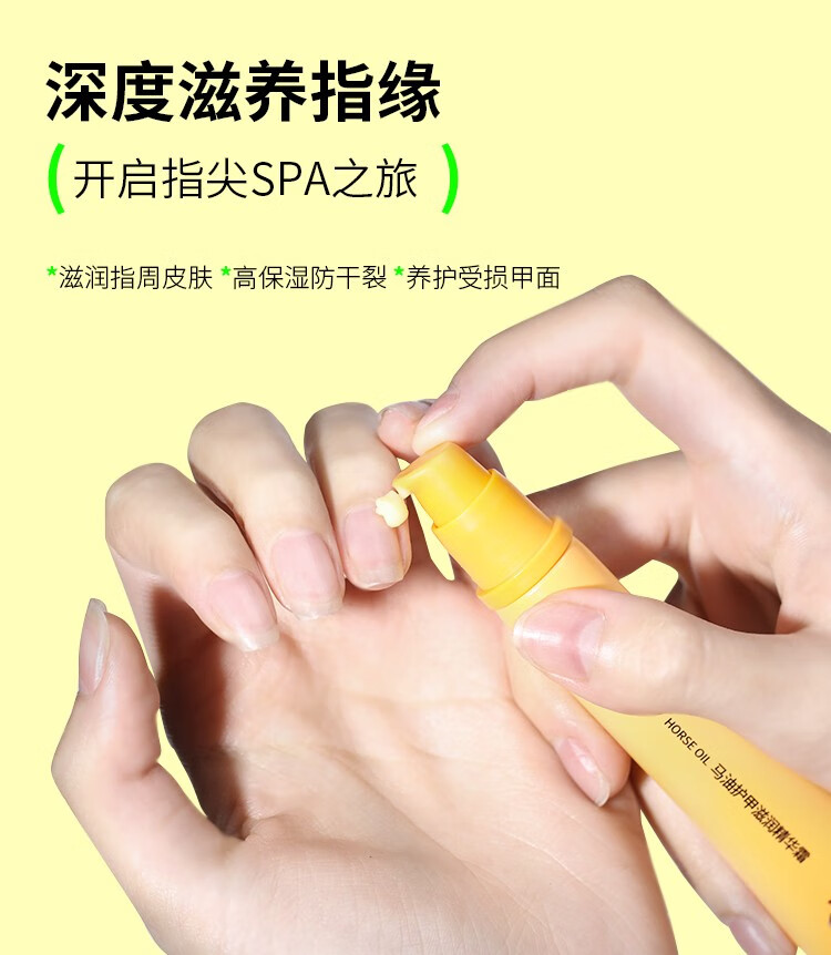 CandyMoyo膜玉香氛马油手霜黑色男士金箔护手营养指缘油护甲抚平倒刺滋养 指缘精华马油膏8g（指缘霜）