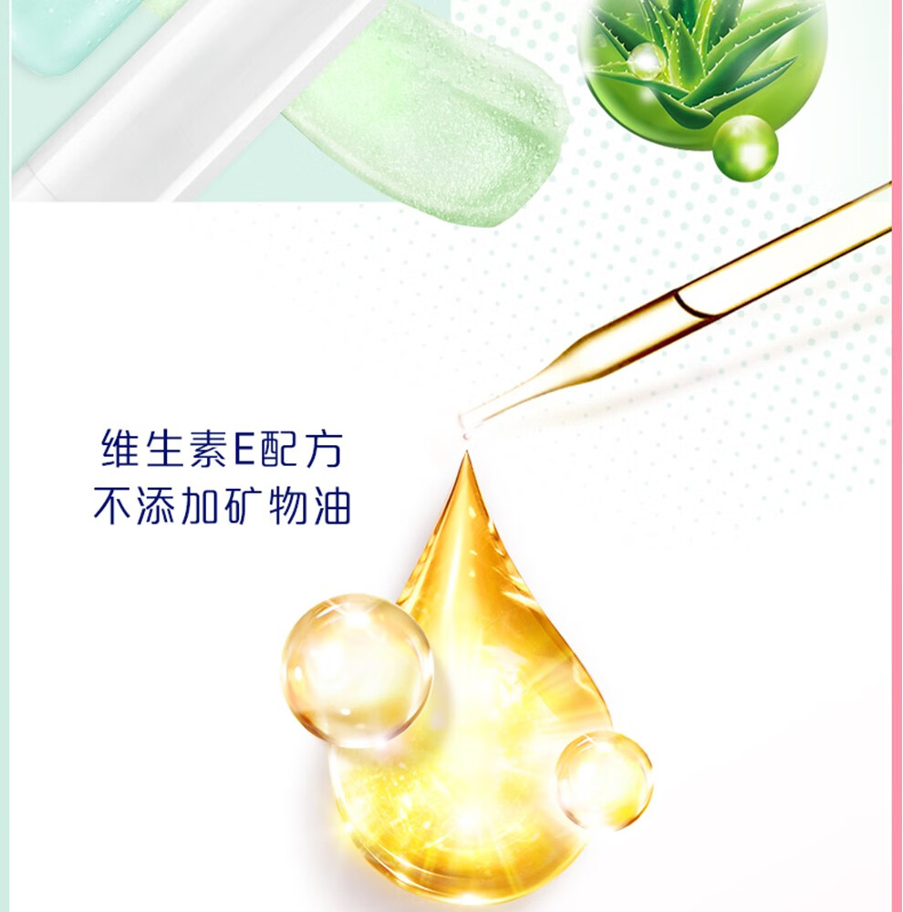 妮维雅（NIVEA） 润唇膏女士男士补水保湿护唇膏 唇部打底滋润唇油口油 防干裂 丝润樱桃