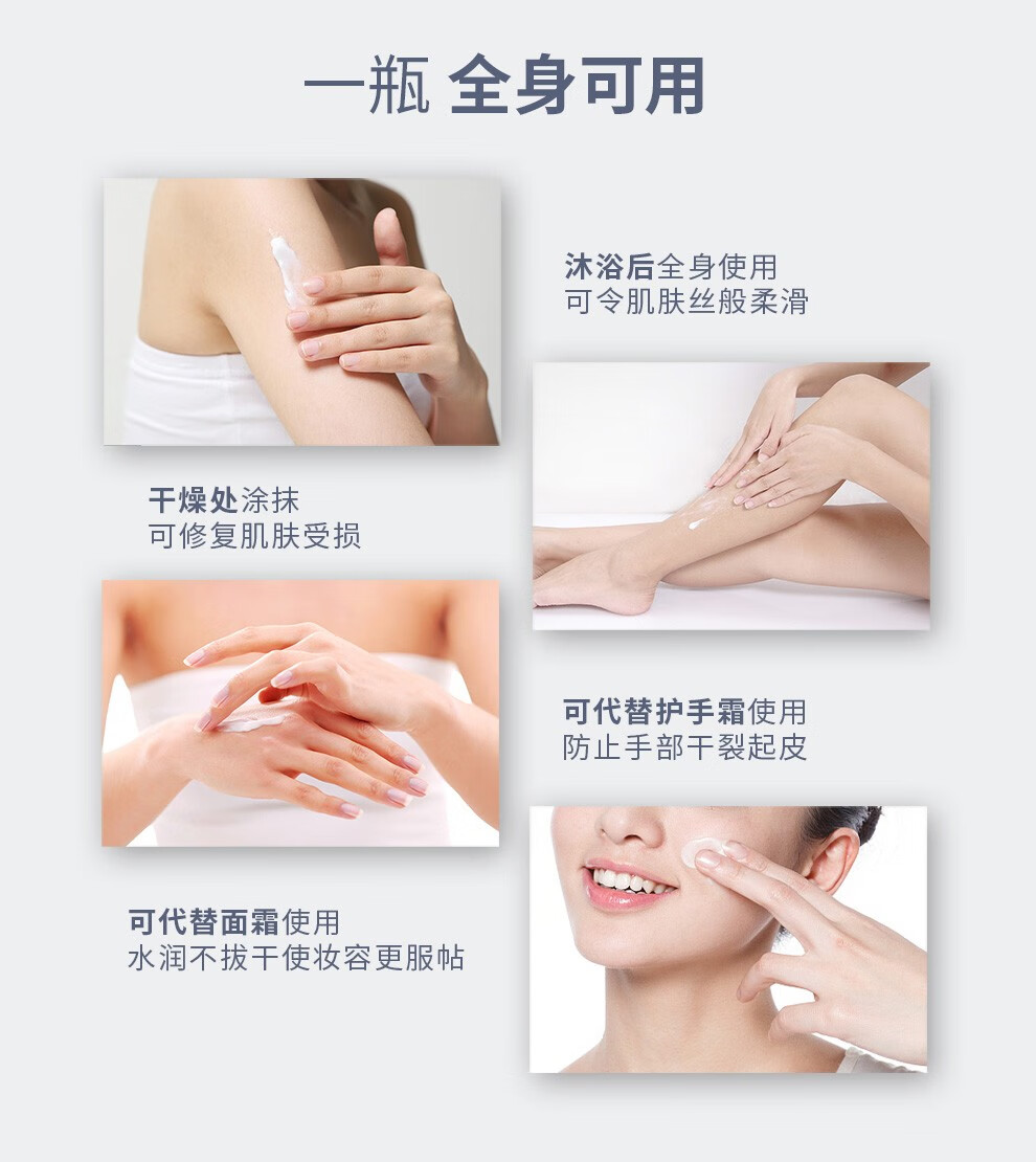 维生素e乳身体乳八韵草维生素e乳液面霜男女士润肤乳护手霜补水保湿嫩肤全身护体乳膏学生 维生素e乳按压款保湿滋养120ml 3瓶装