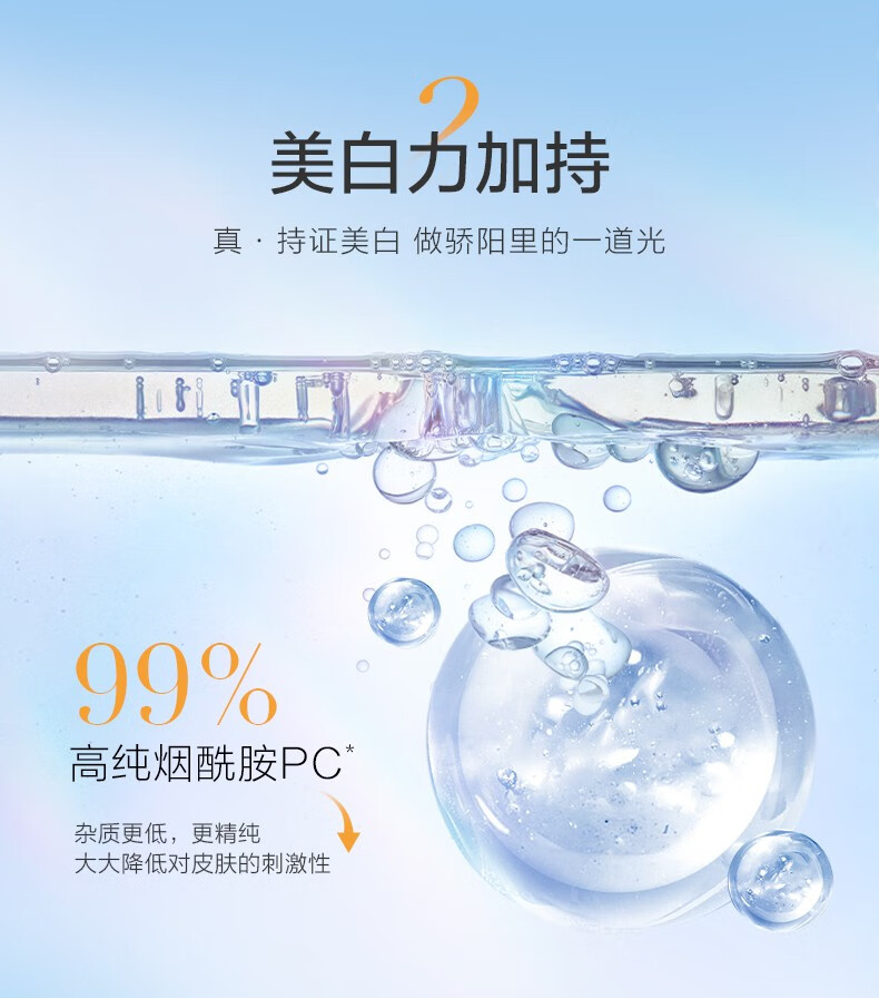 春纪（HARUKI）美白防晒霜SPF50PA+++45g 轻透清爽不黏腻隔离养白防护护肤品