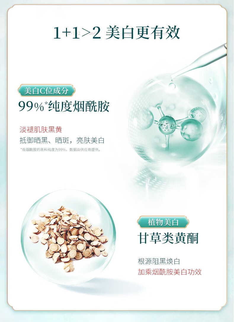 美肤宝（MEIFUBAO） 美白隔离防晒霜防水防汗遮瑕面部bb保湿清爽裸妆户外学生女官网 35倍美白隔离防晒霜