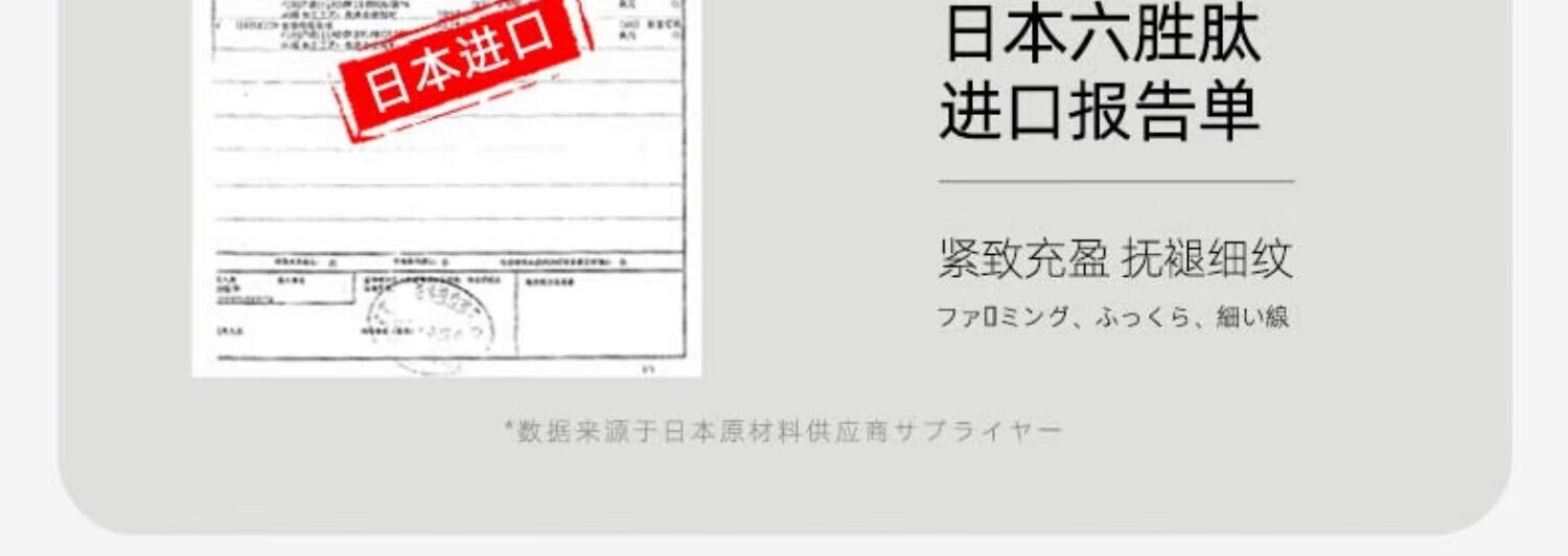 Jacopin丰盈滋养唇膜贴保湿润唇男女士唇膏滋润提亮唇色淡化唇纹去唇周黑 滋养蜂蜜/1盒