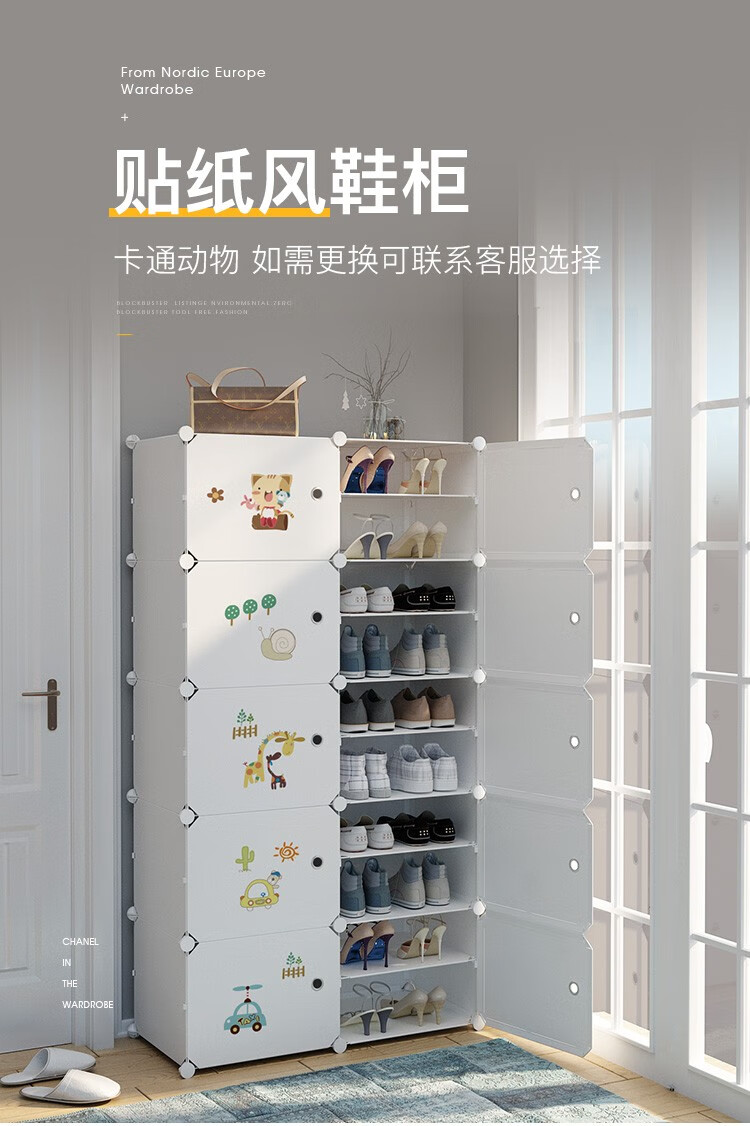 蔻丝 鞋架多层储物宿舍门口小柜子收纳鞋柜 2列8层