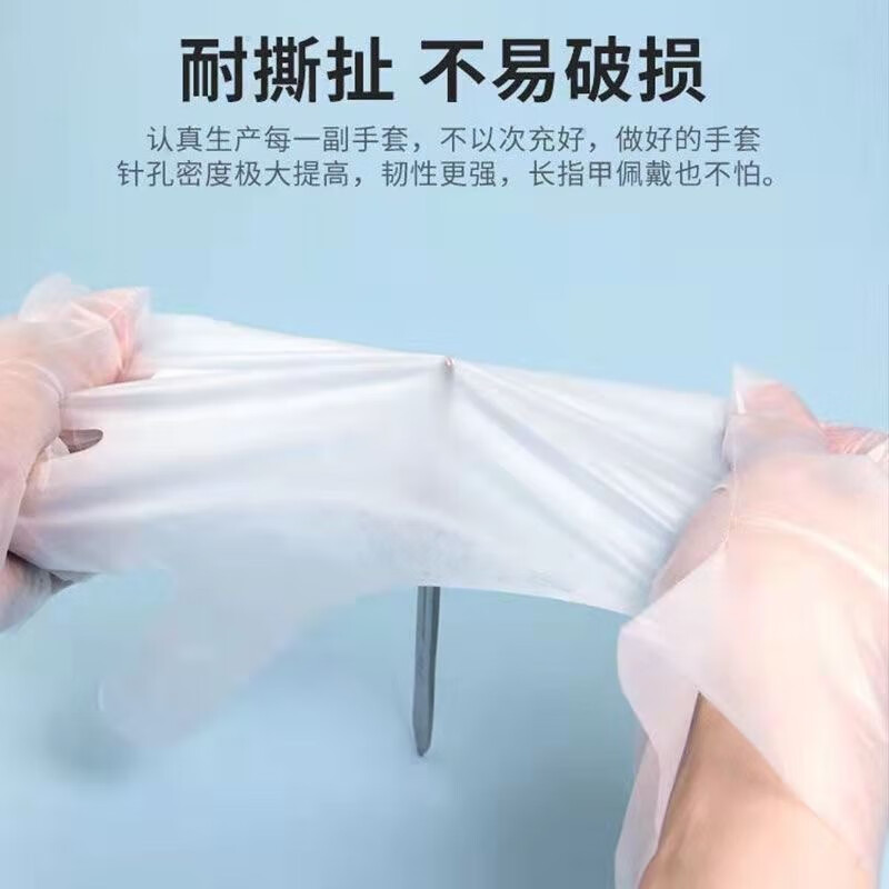 灰妮子美妆工具 一次性手套餐饮厨房美容TPE手套 4盒共400只