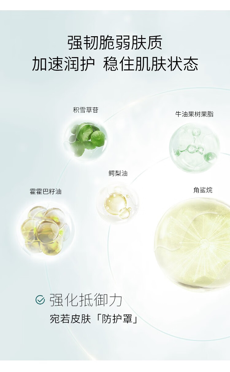 夸迪 华熙生物5D玻尿酸塑颜晶透冻干面膜5片护肤品女 冻干面膜5片