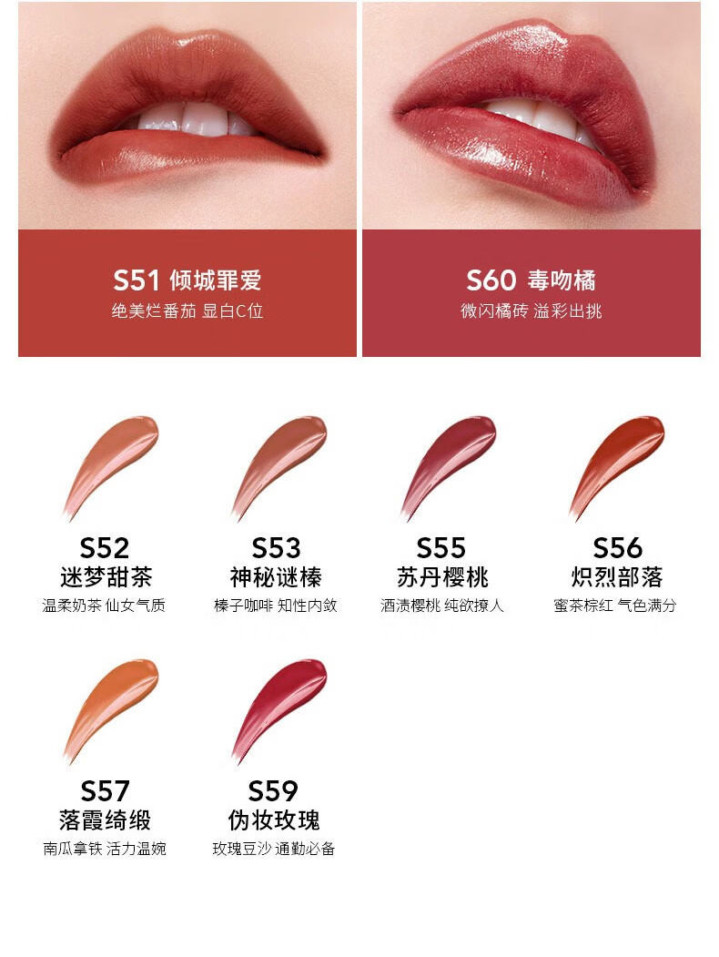 卡姿兰小金管唇膏烈吻焰吻小细管口红雾面哑光显白提升气色0.8g七夕礼物 （烈吻缎光）S60微闪橘砖