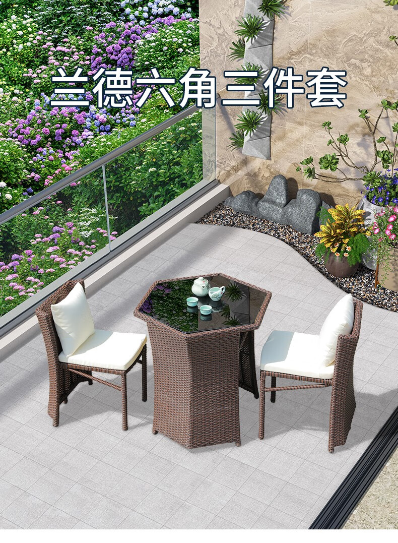 嘉勒美户外桌椅三件套藤椅户外阳台露台庭院花园 黑色2+1含坐垫抱枕