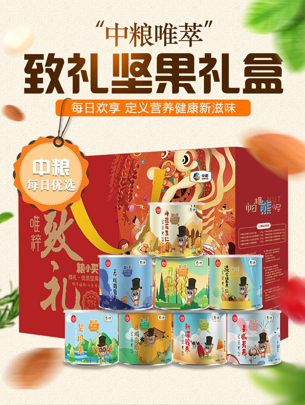 详情图.png