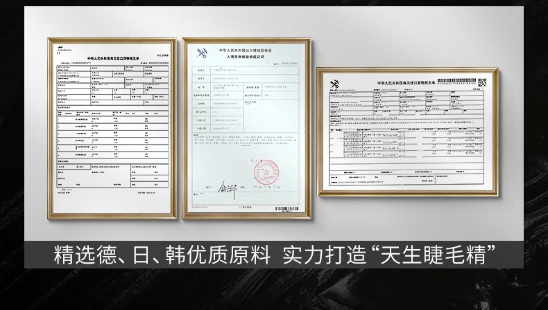 滋色（ZEESEA）多效睫毛膏 浓密纤长防水不晕染不结块 姿色持久卷翘新手女 多效睫毛膏