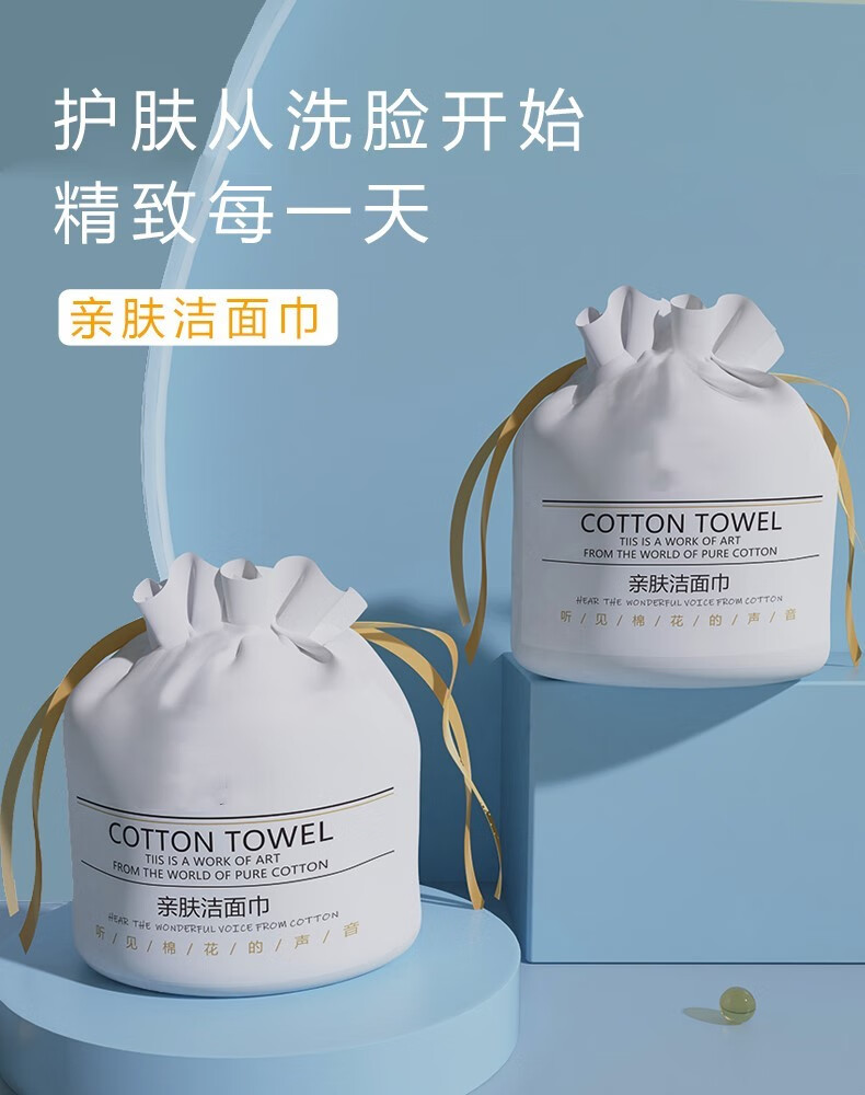 【精选直发】洗脸巾一次性纯棉加厚洗面擦脸洁面巾纸棉柔巾卷筒式 珍珠棉加厚款【防尘袋】2卷