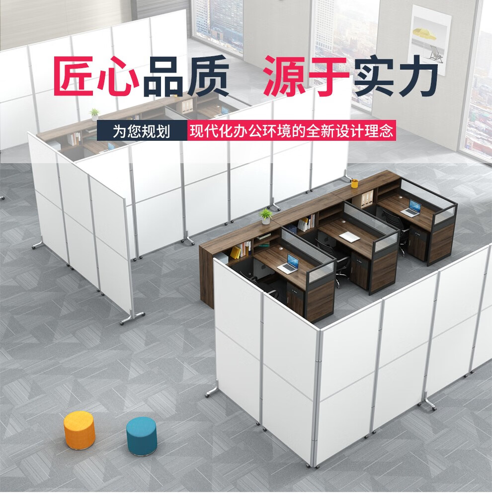 质辛 上海办公室隔断移动屏风可折叠高隔断板式简易推拉隔墙板酒店医院车间工厂遮挡隔墙屏风简约现代高隔断 1米宽*2.0米高（全板+移动脚）