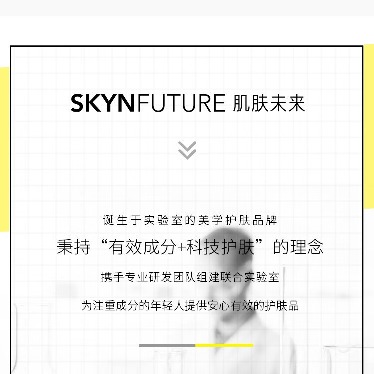 肌肤未来（SKYNFUTURE）【屈臣氏】富勒洁面系列 脸部清爽清洁洗面奶 新旧包装随机发 晨净洁面膏100克