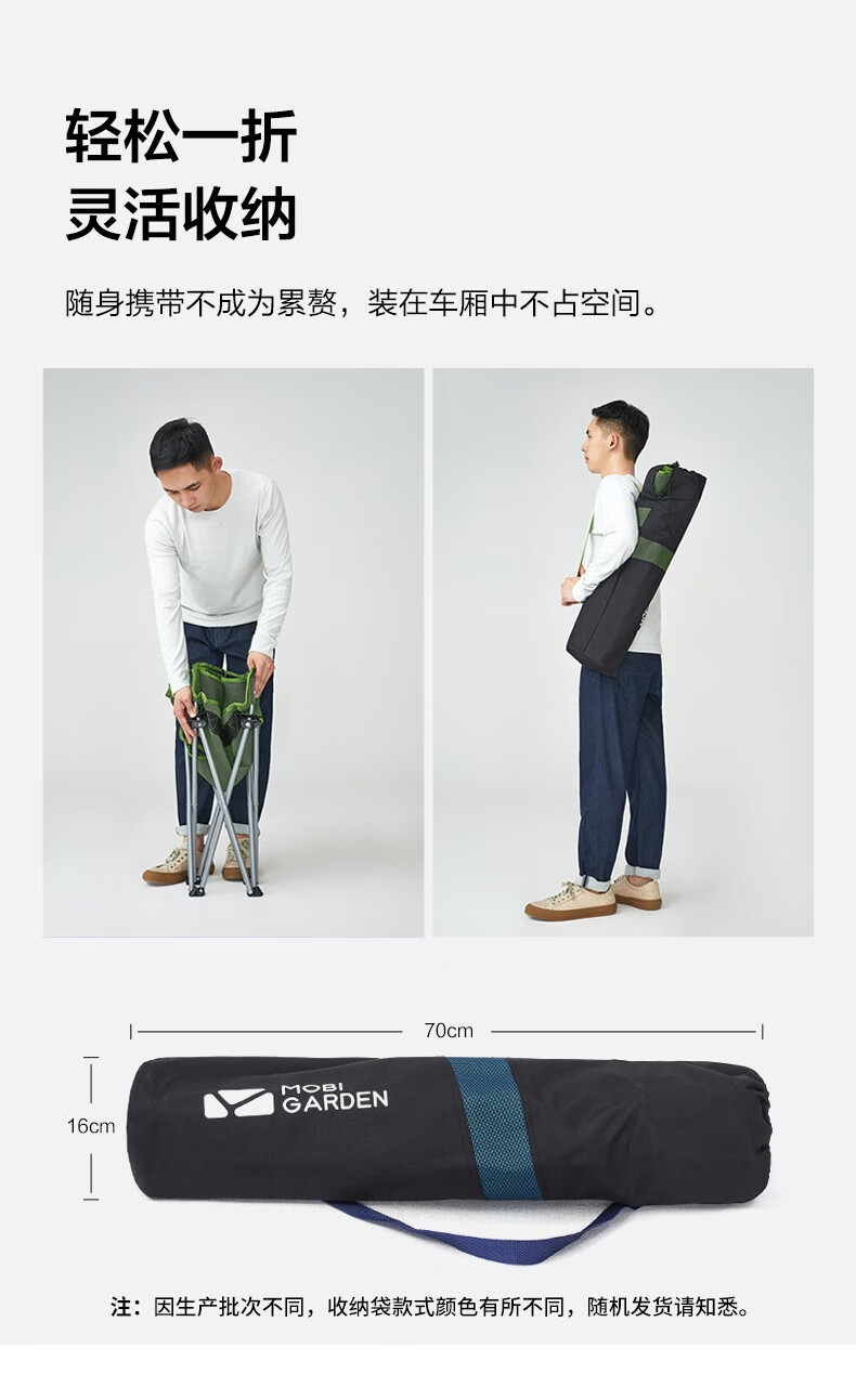 牧高笛躺椅_MOBI GARDEN 牧高笛 户外折叠椅 NXLQU65001