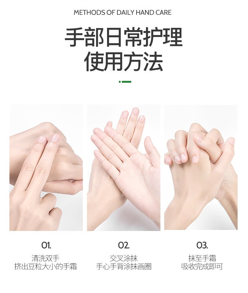 采词3支装小洋甘菊护手霜75ml/支保湿补水嫩滑滋润防干燥
