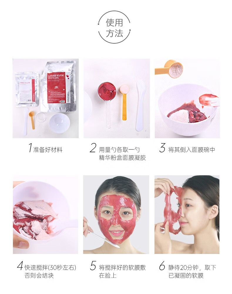 德玛贝尔（DERMABELL）玫瑰软膜粉女DIY面膜樱花黄金海藻补水软膜1kg+100g礼盒装 海藻款送原装碗勺-收敛毛孔