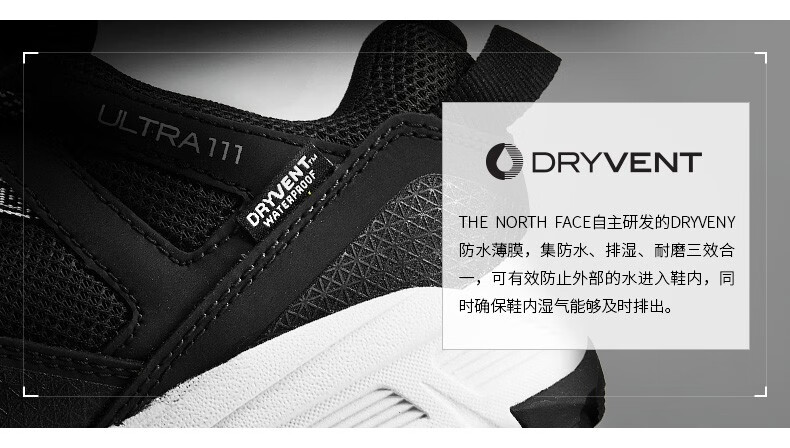 限PLUS会员 北面 46CJ 男子防水户外徒步鞋 DRYVENT防水薄膜 图3
