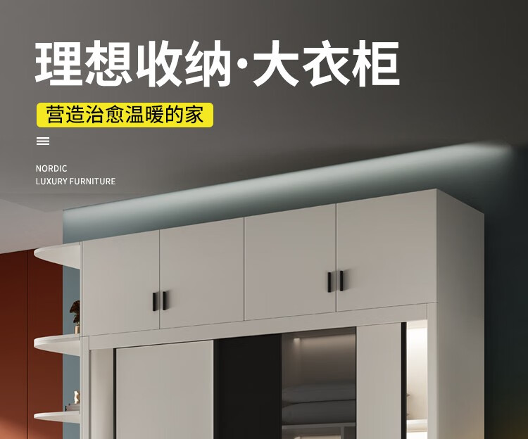 奥左 钢化玻璃推拉门衣柜小户型北欧轻奢家用两门滑门大衣橱现代简约主卧室柜子 A款时尚衣柜【升级钢化玻璃门面板】 1.2米衣柜
