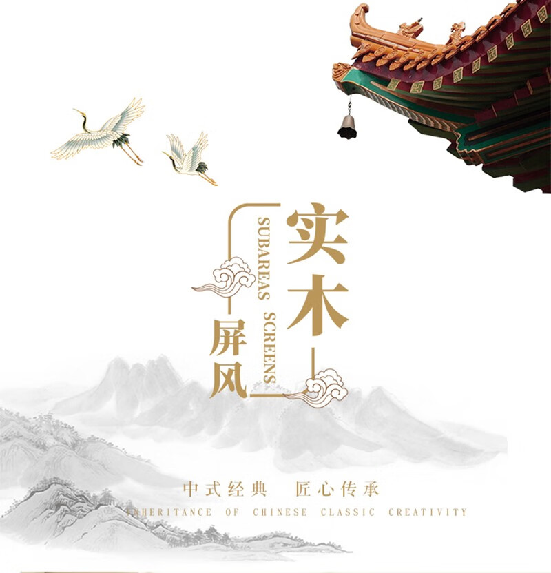 煦悦实木布艺屏风隔断现代简约移动玄关屏风帘新中式客厅书房餐厅卧室办公室酒店养生馆隔断屏风墙折屏座屏 1.8米高x0.5米宽一扇