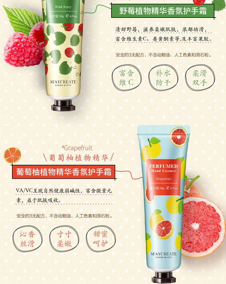 健美创研护手霜女植物精华香氛补水保湿滋润嫩白防冻防干裂便携小巧随身秋冬留香男润手霜学生 10支装护手霜
