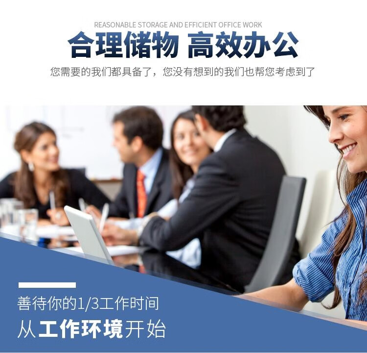 御天腾龙加厚钢制办公桌家用电脑桌财务员工带锁带抽屉铁皮写字桌工作桌子 五斗一抽一门1.2米