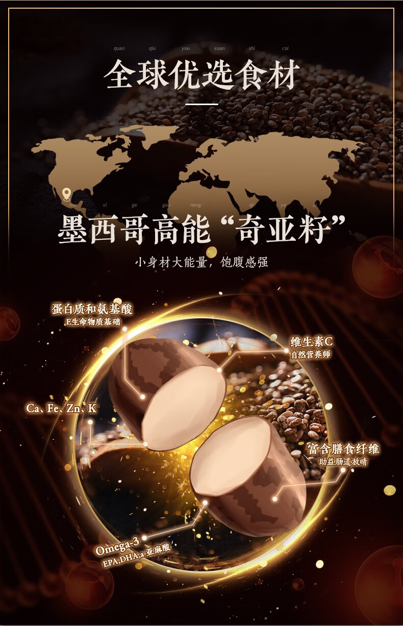 老金磨方 黑芝麻糊 核桃芝麻黑豆粉 600g 图8