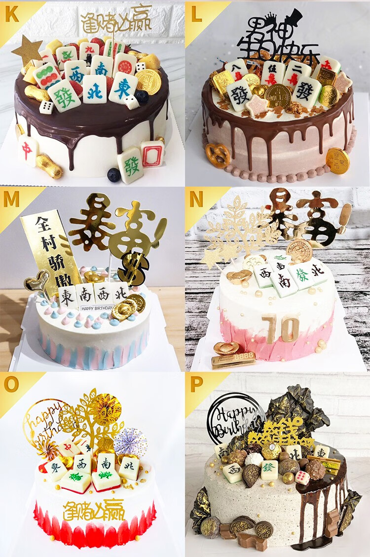 当日送达网红暴富发财生日蛋糕全国同城配送送父亲母亲爸爸妈妈爷爷