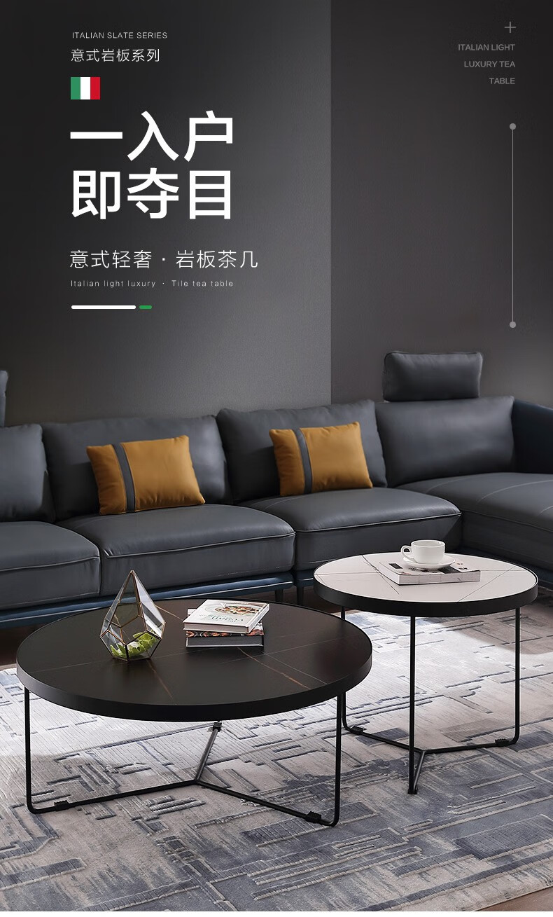 艾慕茶几 慕思现代简约家具可收纳圆形客厅边几铁艺轻奢岩板茶几 B款组合（黑色茶几+白色茶几）