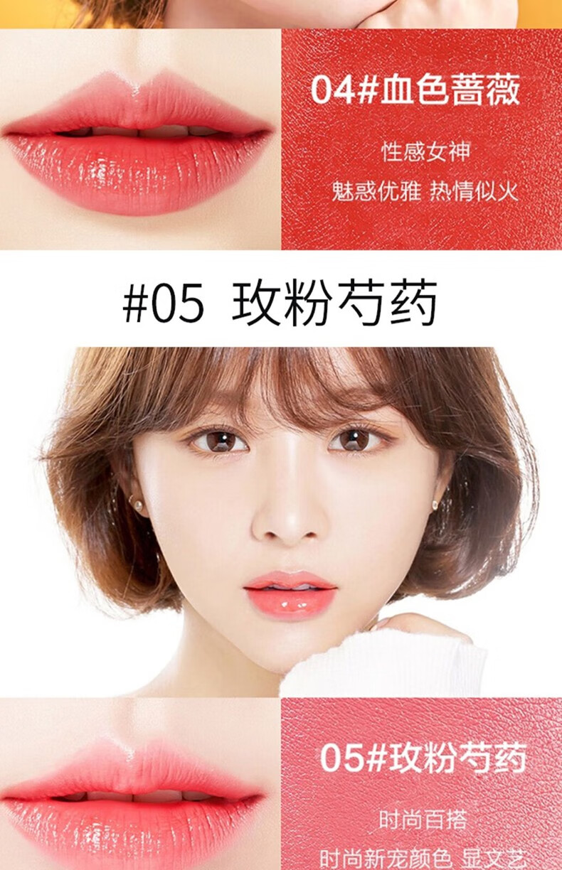 卡姿兰（Carslan）变色润唇膏女不脱色不掉色保湿滋润补水口红唇彩唇釉七夕送女朋友 07藕粉莲花【+护手霜】