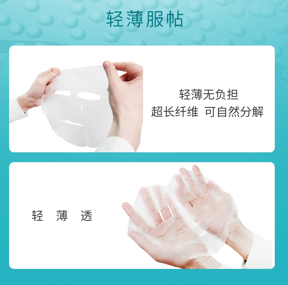 冰溪 皮肤屏障修护面膜6片滋润保湿护肤品补水男女敏感肌舒缓肌肤