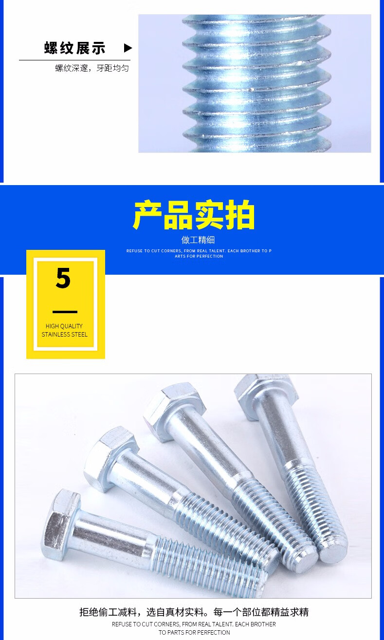 8级gb5783镀锌全牙外六角螺栓m24*50-160mm外六角 *