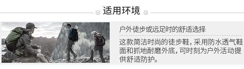 限PLUS会员 北面 46CJ 男子防水户外徒步鞋 DRYVENT防水薄膜 图15