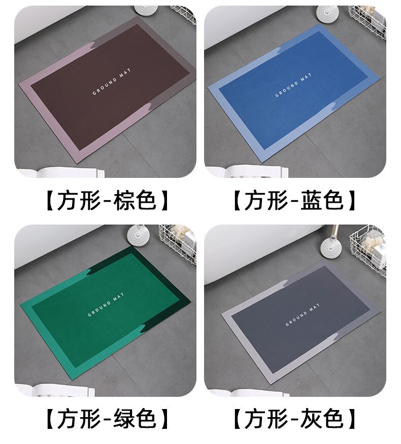 帝达芙美妆工具套装简约家用美妆硅藻泥防滑吸水速干踩脚垫卫生间浴室 40*60cm 椭圆