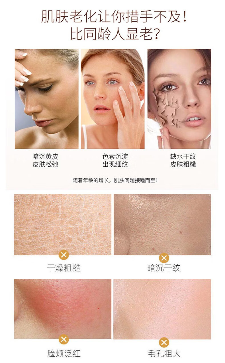 美人符富勒烯胎盘素精华液羊胎素胶囊活肤玻尿酸原液小鸡腿胶原蛋白改善细纹男女  【买2享受3】共发3盒