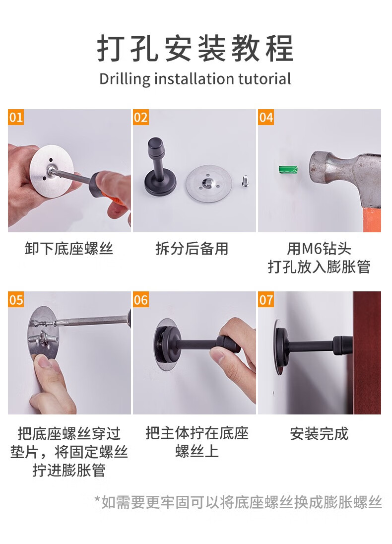 卡贝防撞卫生间门顶加长门碰简约门顶门吸免打孔厕所挡门器硅胶靜音门阻家用门碰防撞垫 黑色