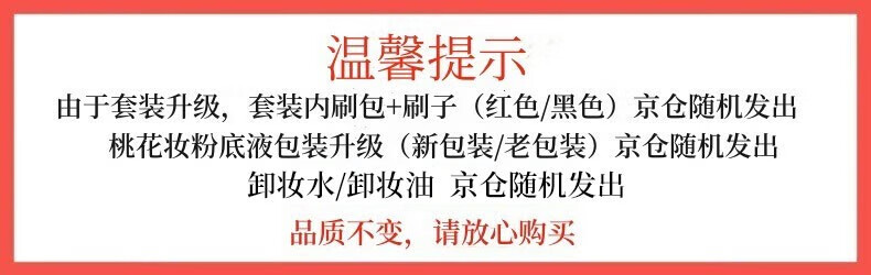 ILISYA【生日礼物】化妆品全套彩妆套装初学者美妆口红送女友老婆礼物 清透自然妆+黑色化妆箱