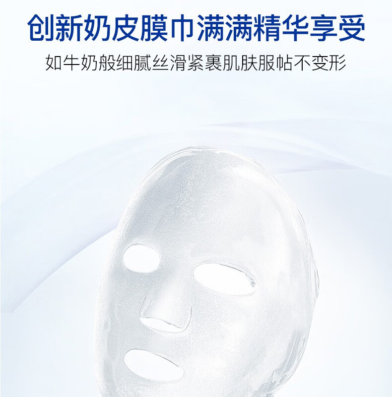 韩束（KanS）护肤品面膜玻尿酸男女补水保湿晒后修护舒缓肌肤送女友妈妈礼物 高保湿弹润精华面膜45片