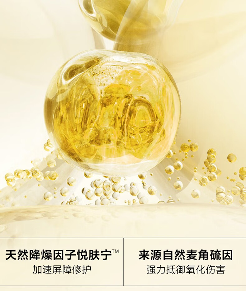 一叶子（One leaf）精华液女补水保湿提亮B5舒缓修护敏感泛红面部精华护肤品礼物 修护保湿精华液20ml
